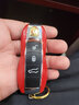 創(chuàng  )勛（CHUANGXUN）保時(shí)捷汽車(chē)改裝卡宴鑰匙套911卡曼macan邁卡邁凱殼帕拉梅拉718扣 紅扣+衛紅色左右殼（不含中框） . 曬單實(shí)拍圖