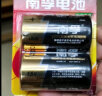 南孚1号碱性电池2粒 大号电池 适用于热水器/煤气燃气灶/手电筒/电子琴/挂钟等 LR20-2B 实拍图