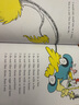 英文原版繪本 Green Eggs and Ham 綠雞蛋和火腿 精裝 Dr Seuss 蘇斯博士 廖彩杏書單 兒童啟蒙學(xué)習(xí)故事書 曬單實(shí)拍圖