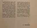 【新華正版】顏真卿書法全集(珍藏版共8冊(cè))(精) 朱關(guān)田 浙江攝影出版社 曬單實(shí)拍圖