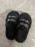爾山集毛毛拖鞋女外穿秋冬室內家居毛絨棉拖厚底拖鞋女 黑色 37 曬單實(shí)拍圖