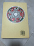 胡一鳴堪輿精論羅盤全解 羅盤使用 易經(jīng)五行 學(xué)入門 八宅明鏡易經(jīng)入門基礎(chǔ)知識(shí)堪輿籍 地 曬單實(shí)拍圖