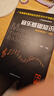 （廣東?。┮魳?lè )基礎知識考級教程1-4級 楊曉主編 廣東省音樂(lè )家協(xié)會(huì )社會(huì )藝術(shù)水平考級叢書(shū) 實(shí)用教材視唱練耳基本樂(lè )理花城出版社正版書(shū)籍 曬單實(shí)拍圖