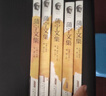 蒲寧文集 詩(shī)歌 散文 游記卷詩(shī)歌 散文 游記卷 曬單實(shí)拍圖