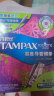 丹碧丝（TAMPAX）直营进口易推长导管式卫生棉条大流量16支装新手易用内置式卫生巾 实拍图
