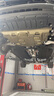 林肯大陸MKC MKX MKZ 航海家飛行家發(fā)動(dòng)機(jī)下護(hù)板原車(chē)底盤(pán)防護(hù)擋板 航海家[5052鋁] 曬單實(shí)拍圖