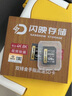 閃映SD卡V90存儲卡高速單反內存卡雙排金手指適用于索尼A1/ZV-E1/A7M4尼康佳能富士松下高速微單存儲卡 【V90 SD卡64G】讀300M/s 雙排金手指 官方標配卡 曬單實(shí)拍圖