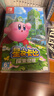任天堂（Nintendo）Switch游戲卡帶 NS游戲全新原裝海外版實(shí)體卡 星之卡比 探索發(fā)現(xiàn) 曬單實(shí)拍圖