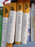 【官方正版-京倉直配】四大名著(zhù)小學(xué)生版青少年版全套4冊五年級下冊必讀課外書(shū)西游記三國演義紅樓夢(mèng)水滸傳兒童版原著(zhù)正版人教版同步教材快樂(lè )讀書(shū)吧課外閱讀小學(xué)生課外書(shū)四五六年級老師推薦 四大名著(zhù)全套【精裝老師 曬單實(shí)拍圖
