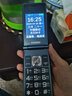 金立W21 4G翻蓋老年人手機2.8大屏全網(wǎng)通移動(dòng)聯(lián)通電信可用5G卡大屏老年機超長(cháng)待機大字大聲雙卡雙待 黑色 2.8英寸-移動(dòng)版 曬單實(shí)拍圖