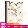 美術(shù)入門基礎(chǔ)教程：素描、速寫、鉛筆素描（套裝3冊） 曬單實拍圖