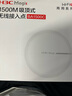 華三（H3C）Magic BH3004路由器全屋WiFi6千兆無(wú)線AP面板套裝3000M分布式路由器 BA1500C【W(wǎng)iFi6雙頻1500M吸頂AP】 曬單實(shí)拍圖
