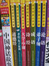 弟子規（彩圖注音 無(wú)障礙閱讀）/國學(xué)經(jīng)典必修課 曬單實(shí)拍圖