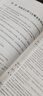 2025秋版中學(xué)教材全解七年級(jí)上冊(cè) 語(yǔ)數(shù)英政史生地自選 課本教材解讀重難點(diǎn)詳解點(diǎn)撥YC 【語(yǔ)文】人教版 曬單實(shí)拍圖