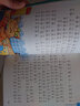 鄭淵潔 童話系列 舒克貝塔歷險記 小學生課外書 兒童文學讀物經(jīng)典童話 舒克貝塔歷險記（全7冊） 鄭淵潔經(jīng)典童話注音版 舒克貝塔歷險記（全7冊） 曬單實拍圖