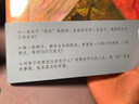 長大以后 （愛心樹童書） 曬單實(shí)拍圖