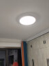 奥克斯（AUX） 卧室灯具LED客厅灯吸顶灯餐厅灯现代简约阳台灯健康照明 三防98健康照明-36瓦遥控40CM 实拍图