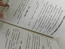 童年（世界十大文學(xué)名著之一，高爾基“人生三部曲”開(kāi)啟篇。六年級(jí)上冊(cè)推薦閱讀名著）創(chuàng)美工廠 曬單實(shí)拍圖