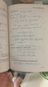 概率統(tǒng)計解題方法與技巧/新核心理工基礎(chǔ)教材 曬單實拍圖