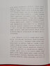 沈尹默·沈尹默書法論叢/書畫巨匠藝庫·書法卷 曬單實(shí)拍圖