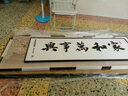 佐羅曼新中式客廳裝飾畫(huà)沙發(fā)背景墻掛畫(huà)2025新款山水風(fēng)景畫(huà)辦公室靠山圖 家和萬(wàn)事興A-客廳畫(huà)沙發(fā)背景畫(huà) 大幅200*70 小幅160*50晶瓷 曬單實(shí)拍圖