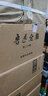 政治的新科學(xué) 導論 曬單實(shí)拍圖