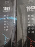凡爾納科幻經(jīng)典小說(shuō)全集 精裝典藏版全套7冊 格蘭特船長(cháng)的兒女+海底兩萬(wàn)里+神秘島+地心游記+八十天環(huán)游地球+從地球到月球+環(huán)繞月球 曬單實(shí)拍圖