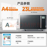 美的（Midea）微碳系列微波爐家用微烤一體機不銹鋼內膽一級能效平板23升解凍解熱PC23M8 曬單實(shí)拍圖