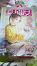 小小姐淑女文學(xué)館女生悅讀慧系列01：帥女孩，出發(fā) 曬單實(shí)拍圖