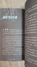 探險家學(xué)院 美國國家地理首套科幻探險小說(shuō) 【7冊】探險家學(xué)院當當專(zhuān)屬函套 曬單實(shí)拍圖