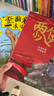 閱美書香二年級麥爸爸的故事電臺全彩注音版安徽少年兒童出版社小巴掌童話：阿胖熊和瘦瘦鼠雞毛鴨和鴨毛雞全彩注音版春風文藝出版社小馬過河全彩注音版美食家狩獵兩個小八路全彩精編版經(jīng)典閱讀 麥爸爸的故事電臺全彩 曬單實拍圖