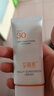 艾麗素艾麗素潤(rùn)白防曬乳液SPF34稠型專柜戶外隔離紫外線粉瓶防 潤(rùn)白防曬乳1瓶 曬單實(shí)拍圖