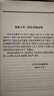 【當(dāng)當(dāng)】二十四史  (簡體橫排本· 全63冊共4箱) 中華書局 正版書籍 曬單實拍圖