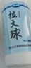 龍王恨拉絲粉瓶裝龍王恨野釣短長絲狀態(tài)粉粘拉個球老鬼釣魚王拉餌料散裝 龍王恨拉大球250克 曬單實拍圖