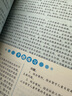 社會(huì )工作者中級2026中級社工師考試同步習題集試題 3本套社工證試卷實(shí)務(wù)綜合能力法規與政策未來(lái)教育官方全國社區工作者職業(yè)題庫網(wǎng)課 曬單實(shí)拍圖