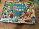 西游記兒童繪本3D劇場(chǎng)立體書(shū)禮盒【掃碼伴讀】中國神話(huà)經(jīng)典睡前故事書(shū)3-6歲生日禮物7-10歲小學(xué)生課外閱讀書(shū)籍幼兒園推薦圖書(shū) 【禮盒裝】中國經(jīng)典故事3D立體書(shū) 全套8冊 曬單實(shí)拍圖