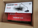 得勝（TAKSTAR） MS-118臺式會(huì )議麥克風(fēng) 鵝頸有線(xiàn)電容話(huà)筒 高靈敏度廣播專(zhuān)業(yè)演講公司開(kāi)會(huì ) 曬單實(shí)拍圖