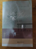 正版包郵 邏輯學(xué)十五講（第二版）邏輯導(dǎo)論 陳波著 名家通識講座書系 哲學(xué)愛好者圖書 T 曬單實拍圖