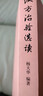漢方治驗(yàn)選讀 中國中醫(yī)藥出版社 楊大華 著 書籍 曬單實(shí)拍圖