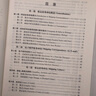 婦科與兒科臨床指導手冊：護士臨床袖珍實(shí)踐指南 曬單實(shí)拍圖