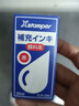 旗牌（Shachihata） XSTAMPER 日本旗牌萬次印原子印油 顏料系20mlXLR-20N 紅色 曬單實拍圖