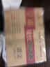 套裝3冊(cè) 小學(xué)同步試卷四年級(jí)語(yǔ)文+數(shù)學(xué)+英語(yǔ)上冊(cè)人教版 學(xué)霸提優(yōu)測(cè)試卷黃岡全優(yōu)達(dá)標(biāo)卷密卷全優(yōu)卷 名師教你沖刺100分卷 單元過(guò)關(guān)卷 專項(xiàng)訓(xùn)練卷 期中期末卷考試卷 樂學(xué)熊 曬單實(shí)拍圖