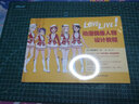 Love Live！動(dòng)漫偶像人物設計教程 動(dòng)漫 動(dòng)畫(huà) 漫畫(huà) 繪畫(huà)技法 室田雄平 北京科學(xué)技術(shù) 曬單實(shí)拍圖