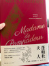 蓬帕杜夫人 南希米特福德作品歐美英國文學(xué)長篇外國小說世界通史名人物傳記 上海人民出版社 另著戀愛中的伏爾泰/太陽王/腓特烈大帝 曬單實(shí)拍圖