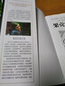 正版 霍金果殼中的宇宙 果核宇宙原創(chuàng)自制自然科學(xué)書籍 科普讀物斯蒂芬霍金三部曲大設(shè)計 時間簡史 曬單實拍圖