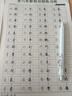 繁體字字帖香港成人初高中大學(xué)生繁簡體對照手寫體硬筆書法練字本 繁簡對照練習(xí)2本 曬單實(shí)拍圖