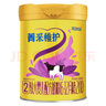 完達(dá)山（wondersun）【國(guó)標(biāo)新升級(jí)】安力聰菁采稚護(hù)2段較大嬰兒配方奶粉288g/罐牛奶粉 曬單實(shí)拍圖