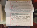 論語(yǔ)導讀鮑鵬山著(zhù)京東自營(yíng)譯注小學(xué)正版賞析名著(zhù)國學(xué)古籍經(jīng)典曾仕強諸子百家一函三冊善品堂藏書(shū) 曬單實(shí)拍圖