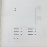 【包郵】蔣勛孤獨三書(shū)精裝本 品味四講+孤獨六講+生活十講（全三冊）定價(jià)204 曬單實(shí)拍圖