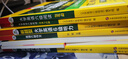 華研外語(yǔ) 英語(yǔ)六級口語(yǔ) 備考2025年12月 考試指南歷年真題還原模擬試卷詞匯句型模板?？紝?zhuān)項訓練書(shū)搭閱讀理解翻譯寫(xiě)作cet6四六級資料2025.6 曬單實(shí)拍圖